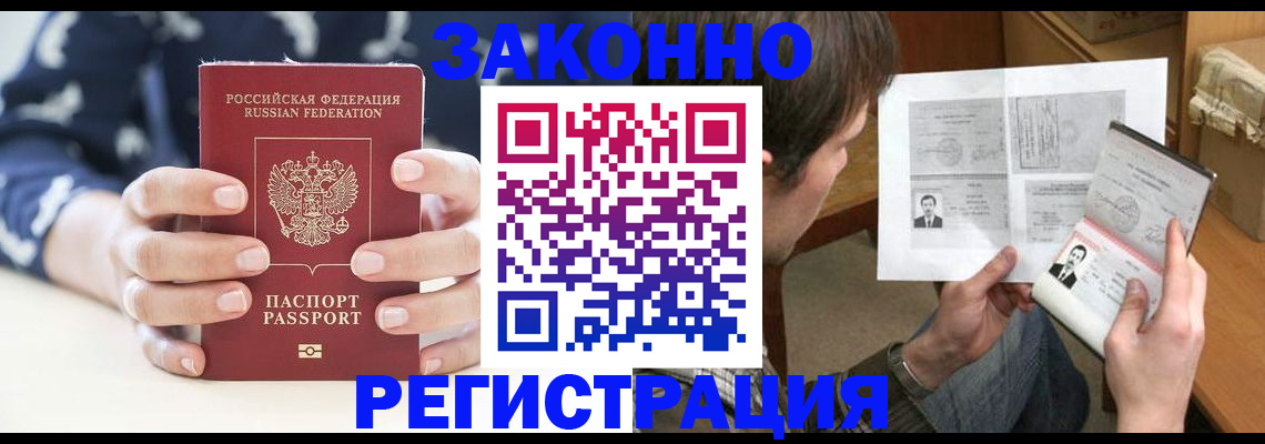 регистрация для дет. сада в Курчалом