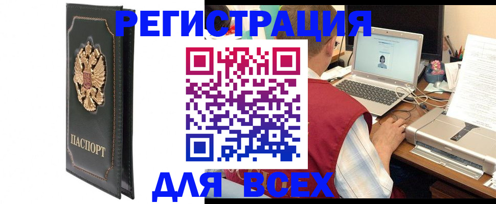 пропишу в квартире в Курчалом